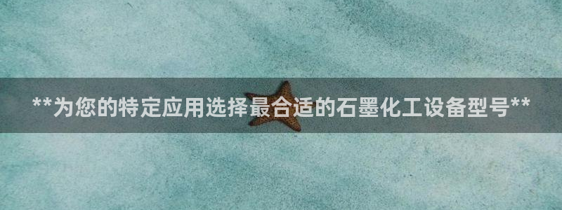 新城平台登录入口