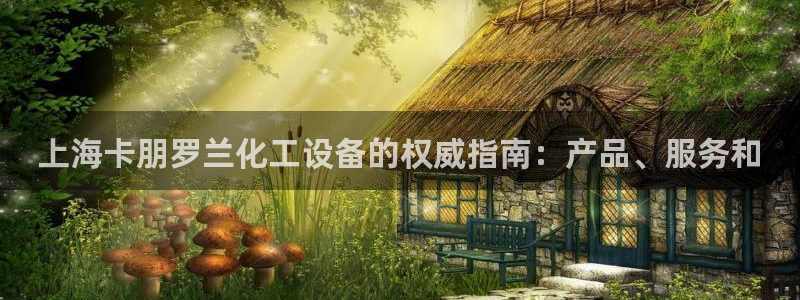 新城平台线路检测中心