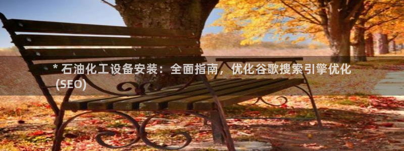 新城平台平台最新活动