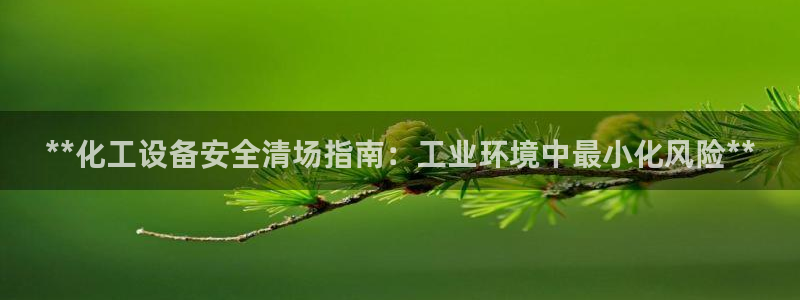 新城平台登录密码忘了