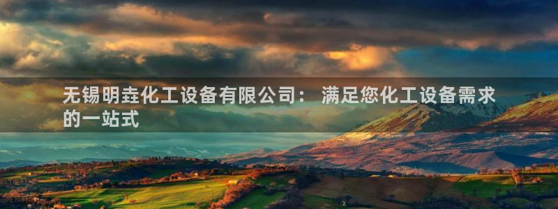 新城平台注册资金多少合适
