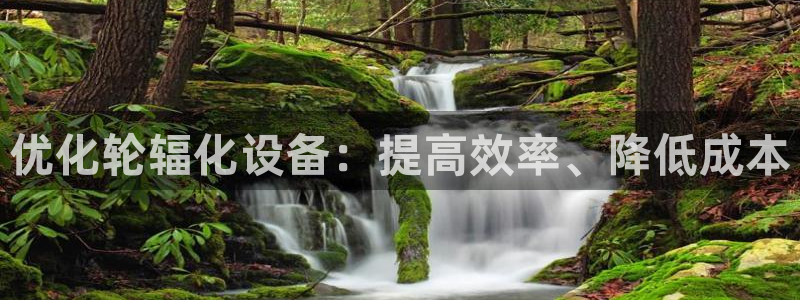 新城平台官网注册流程