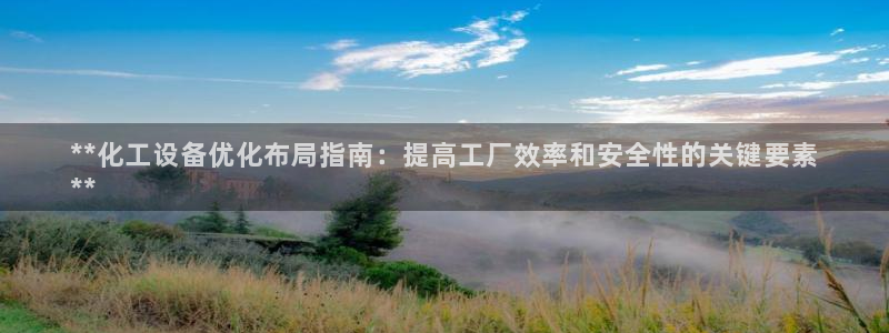 新城平台登录
