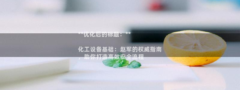 新城平台平台最新活动