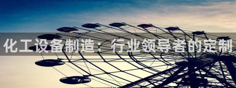 新城平台是干嘛的
