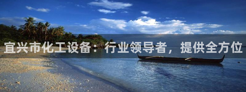 新城平台官网注册流程