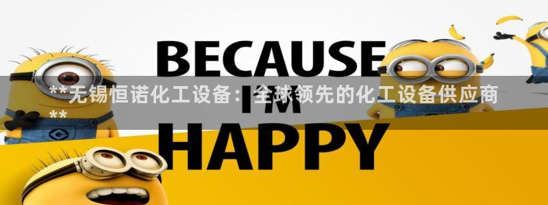 新城平台登录