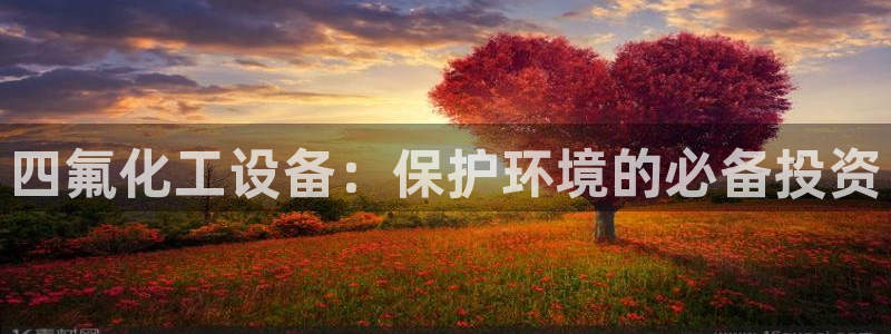 新城平台注册登录地址在哪