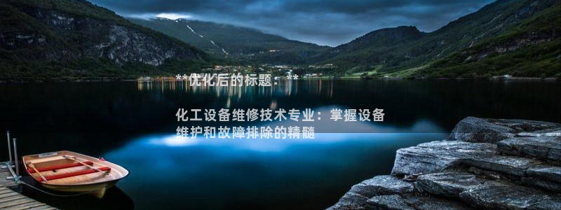 新城平台登录入口官网网址查询