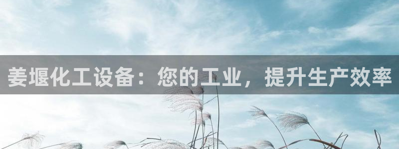 新城平台官网首页入口