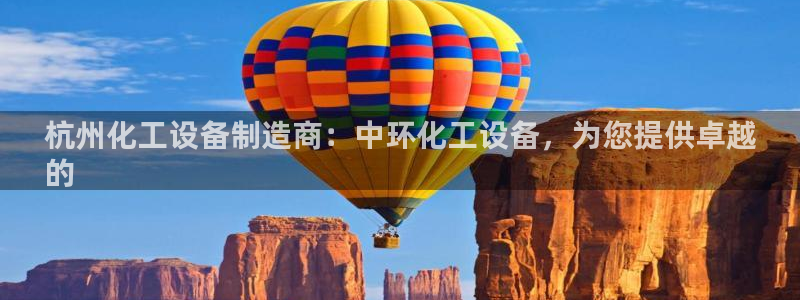 新城平台记7O777