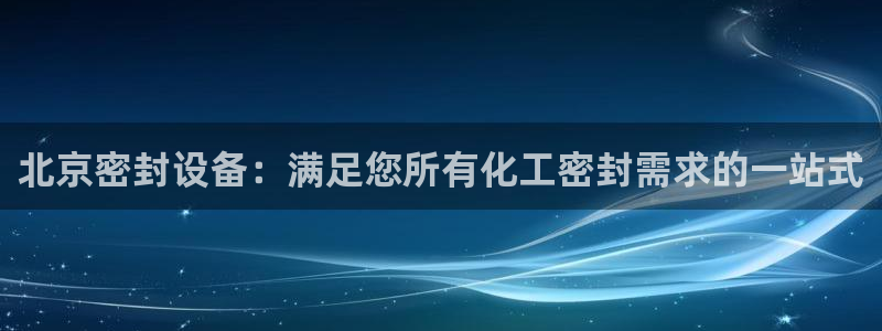新城平台线路登录不上去怎么办呀
