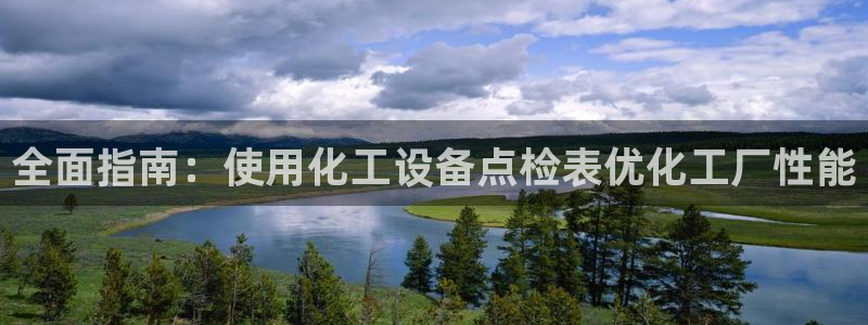新城平台注册流程