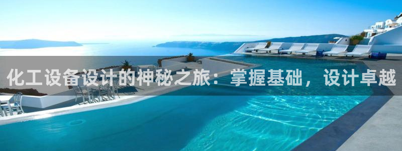 新城平台将7O777