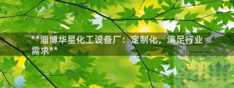 新城平台代理电话