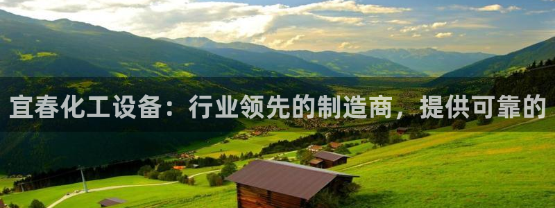 新城平台招商