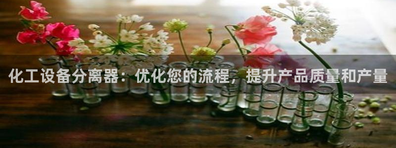 新城平台将7O777