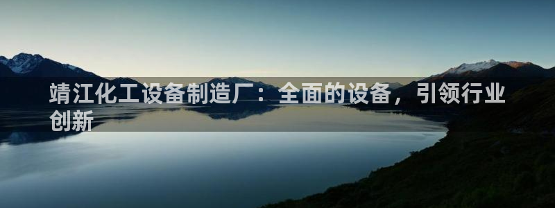 新城平台登录密码忘了怎么改