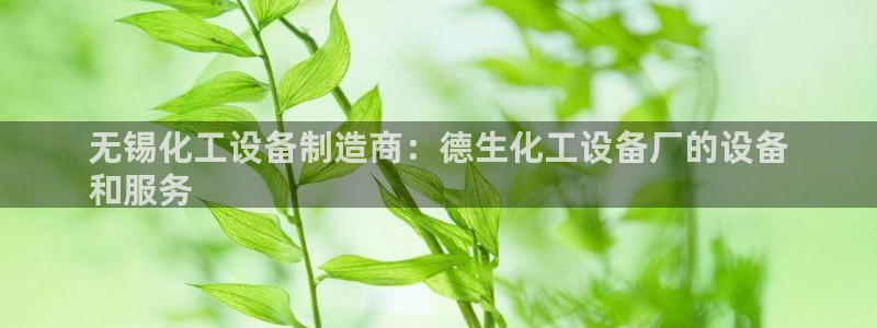 新城平台新注册