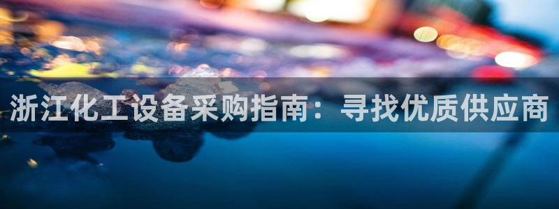新城平台绝7O777