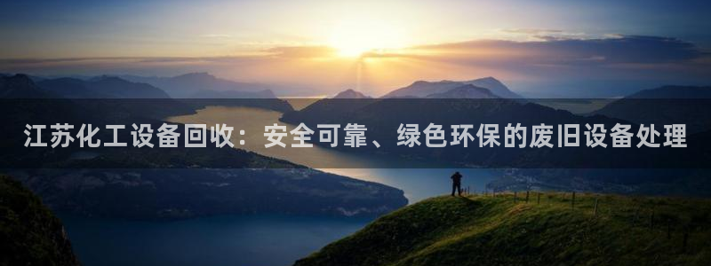 新城平台线路登录不上去了怎么办