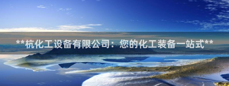 新城平台线路检测中心