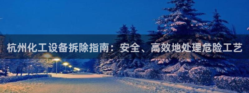 新城平台线路登录不上去怎么回事呀