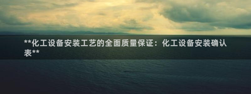 新城平台开户