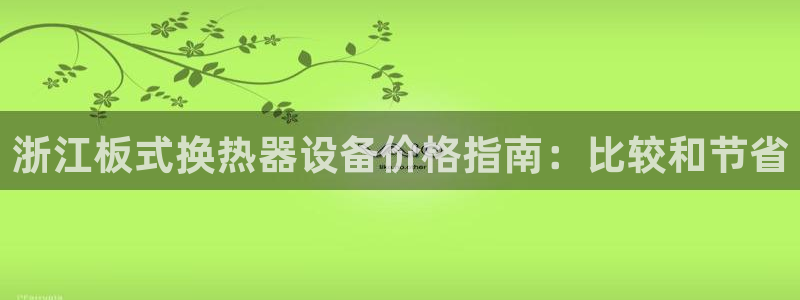 新城平台注册网址是多少