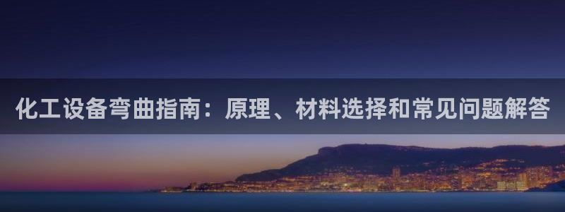 新城平台登录