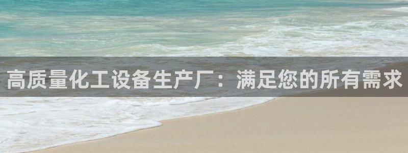 新城平台房7O777