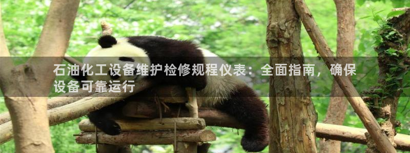 新城平台绝7O777