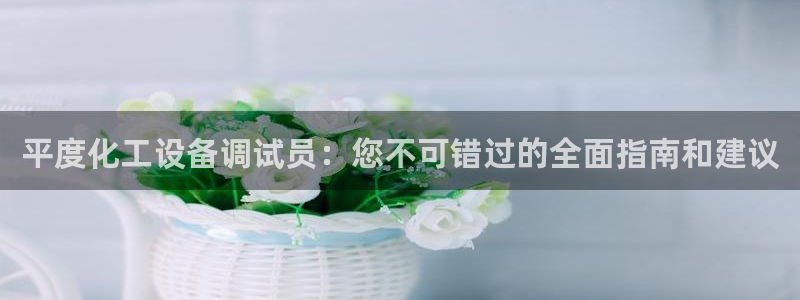 新城平台登录密码忘了怎么改