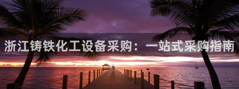 新城平台线路检测中心