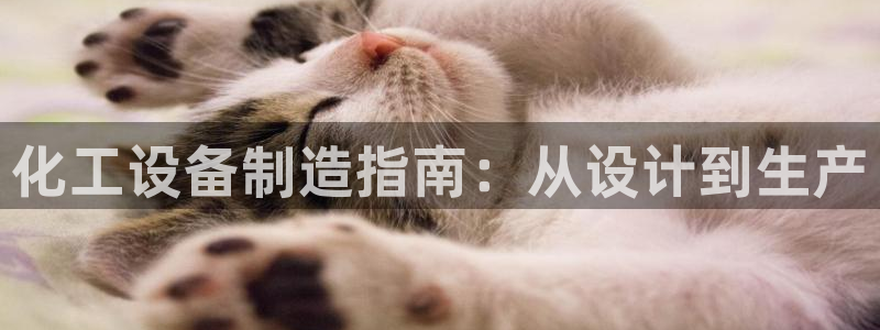 新城平台一新城注册