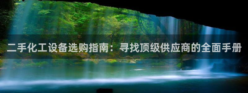 新城平台线路登录不上去怎么办呀