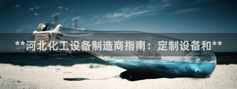 新城平台线路登录
