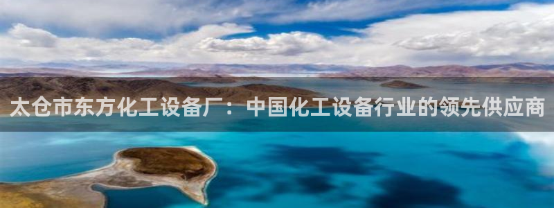 新城平台官网