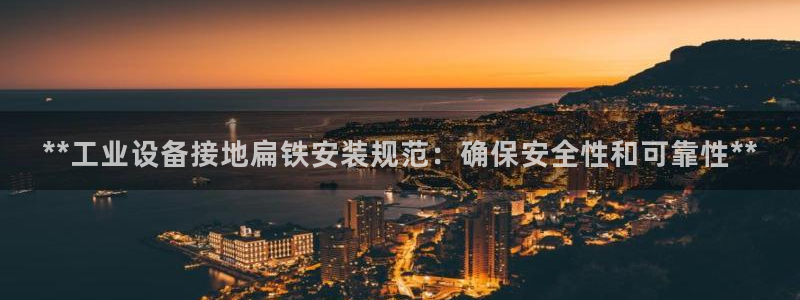 新城平台负责人名单