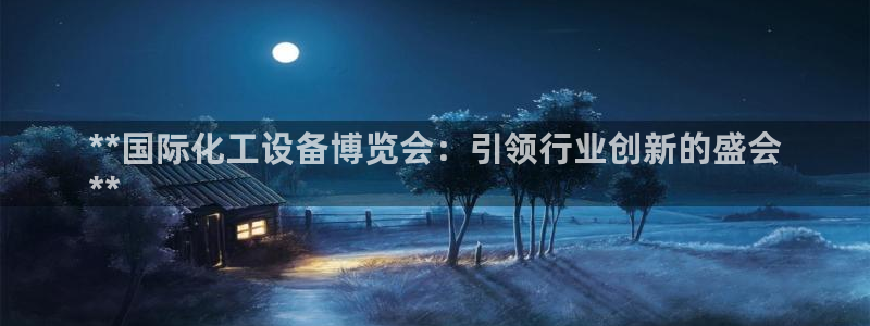 新城平台登陆