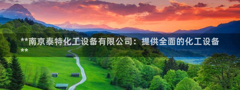 新城平台代理电话