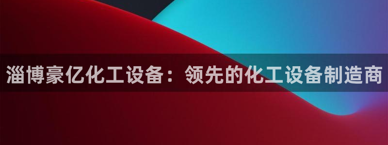 新城平台平台最新活动有哪些