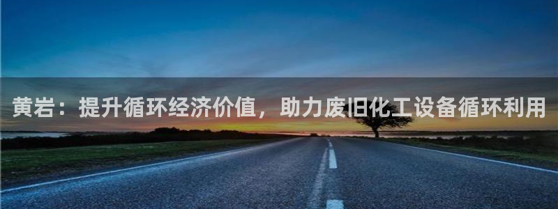 新城平台登录密码忘了怎么找回