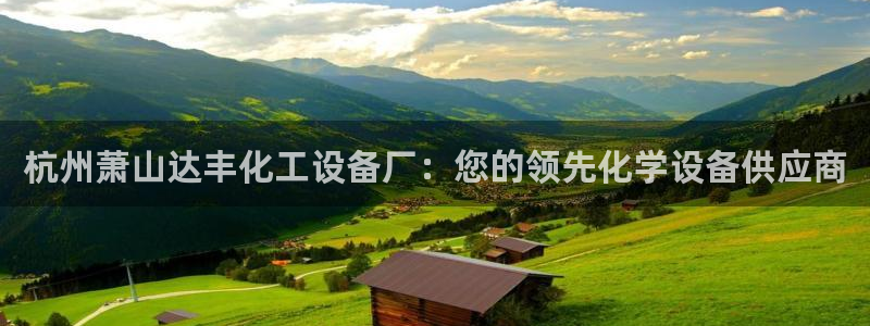 新城平台平台最新活动有哪些