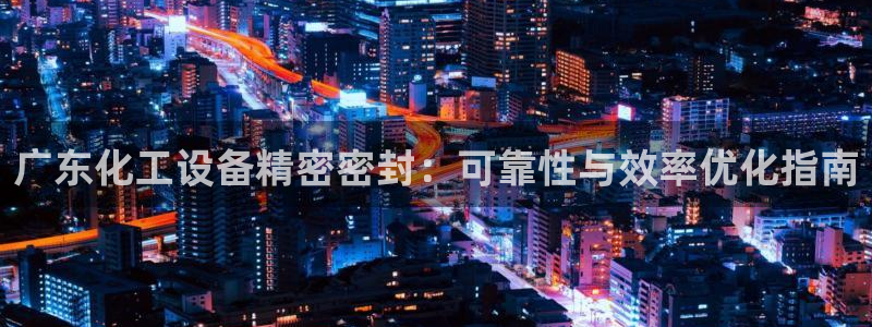 新城平台是干嘛的公司啊