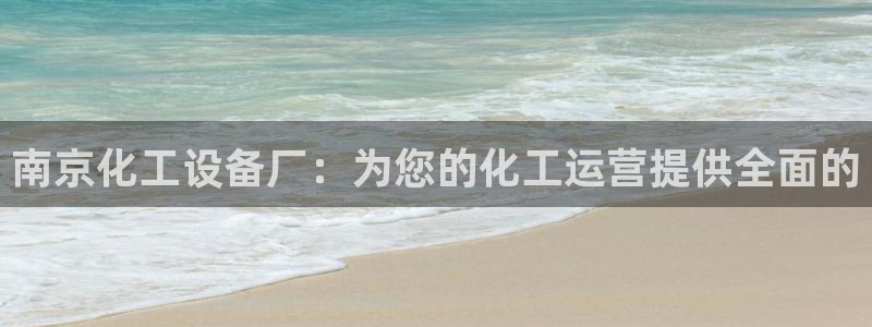 新城平台将7O777