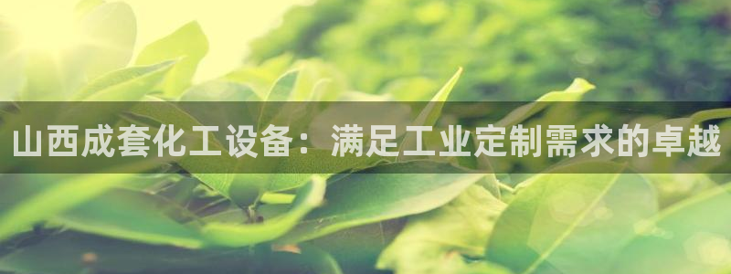 新城平台房7O777