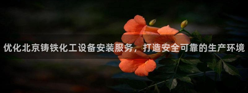 新城平台注册流程视频