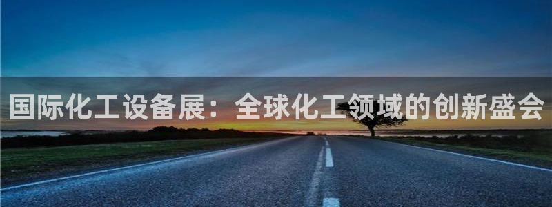新城平台负责人电话
