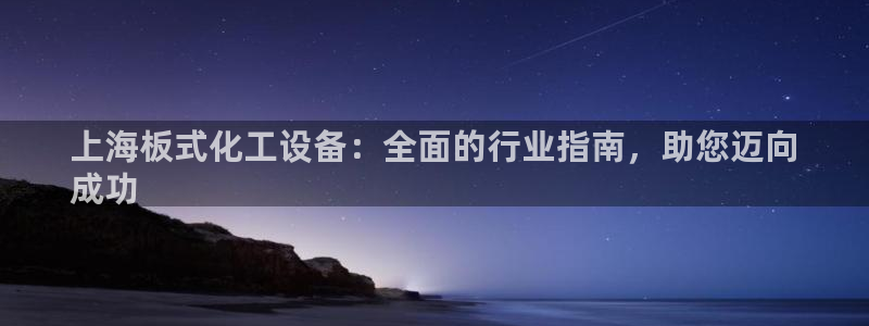 新城平台代理注册条件